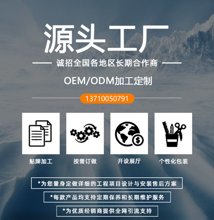 星科廚房專用空調-全國招商 星科廚房專用空調-全國招商