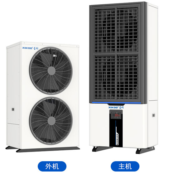 蒸發(fā)式多冷凝空調(diào)SFL-SZL-32（立柜雙風口軸流空調(diào)）整體降溫