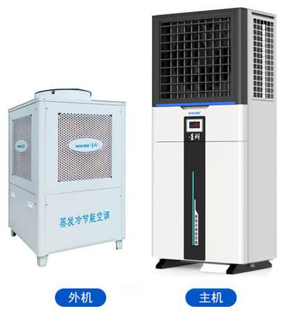 5匹柜式蒸發(fā)冷省電空調(diào)-立式軸流機(jī)組